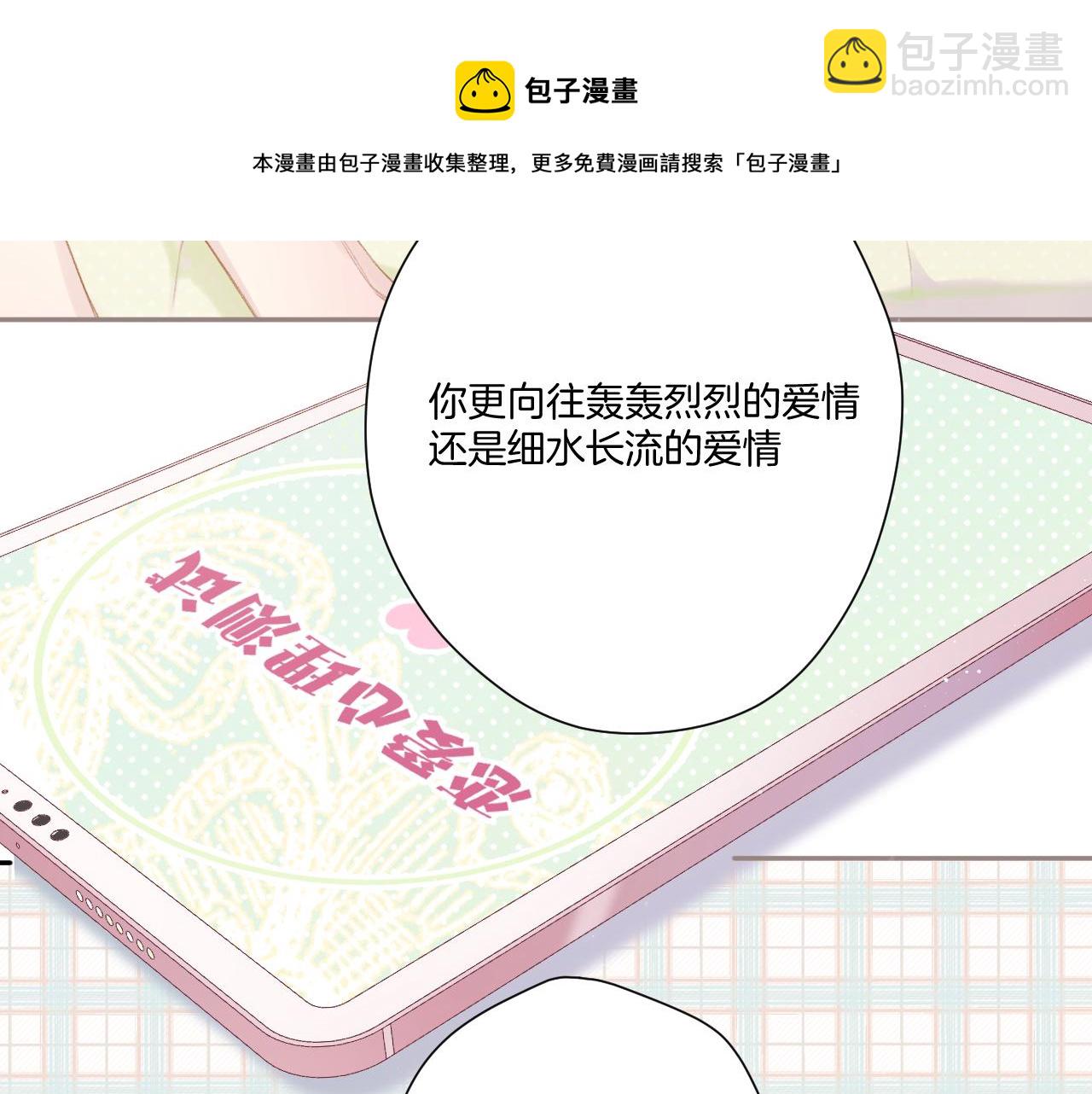 第116话 啵（下）(1/4)-第129话