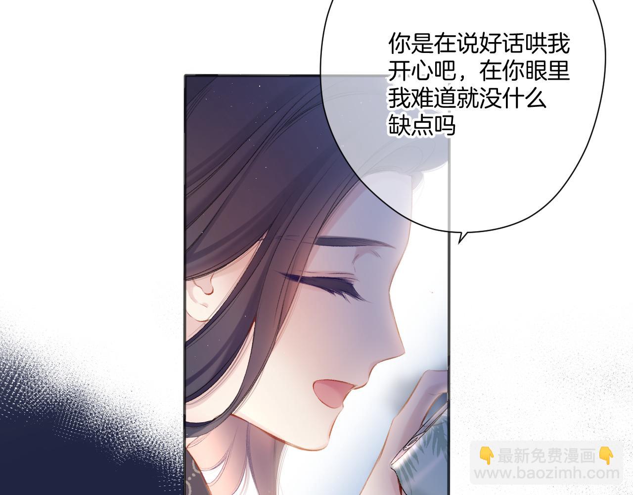 第116话 啵（下）(1/4)-第129话