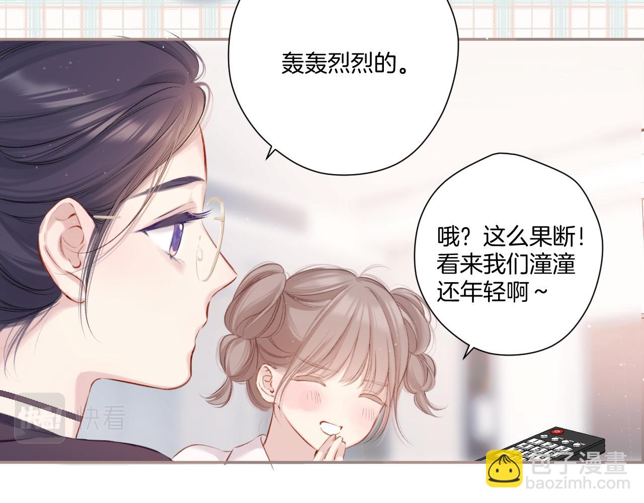 第116话 啵（下）(1/4)-第129话