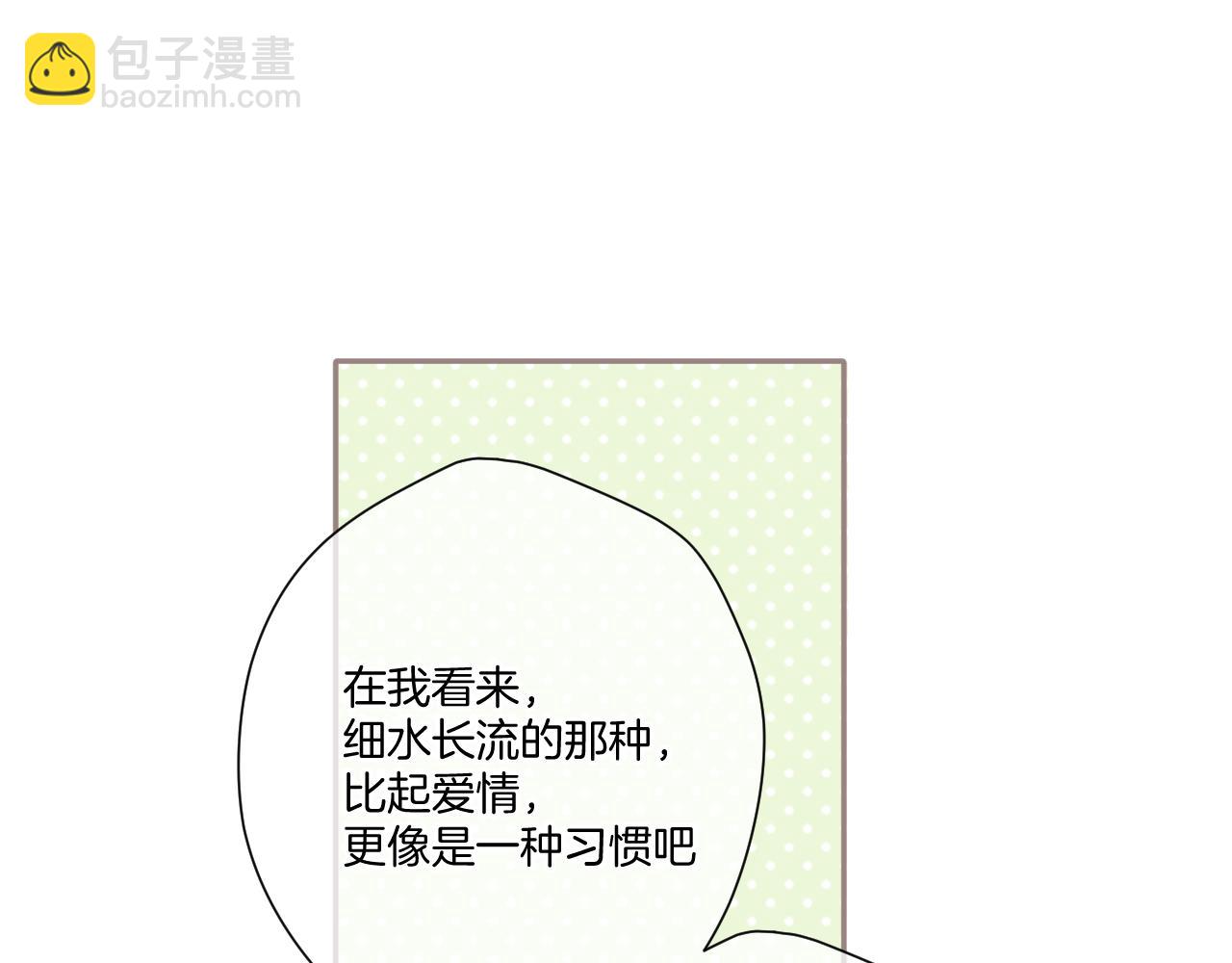 第116话 啵（下）(1/4)-第129话