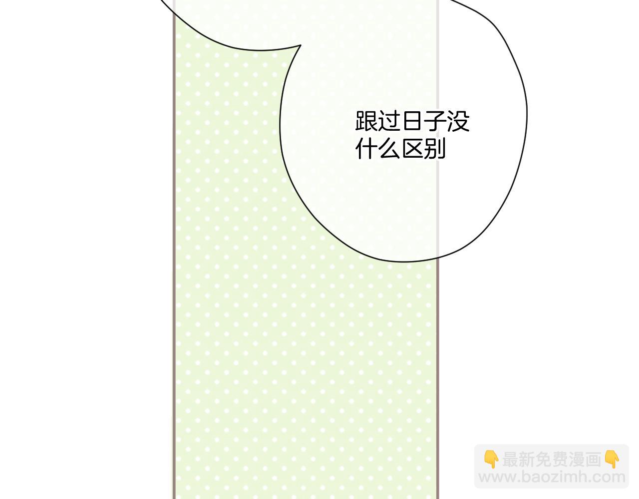 第116话 啵（下）(1/4)-第129话