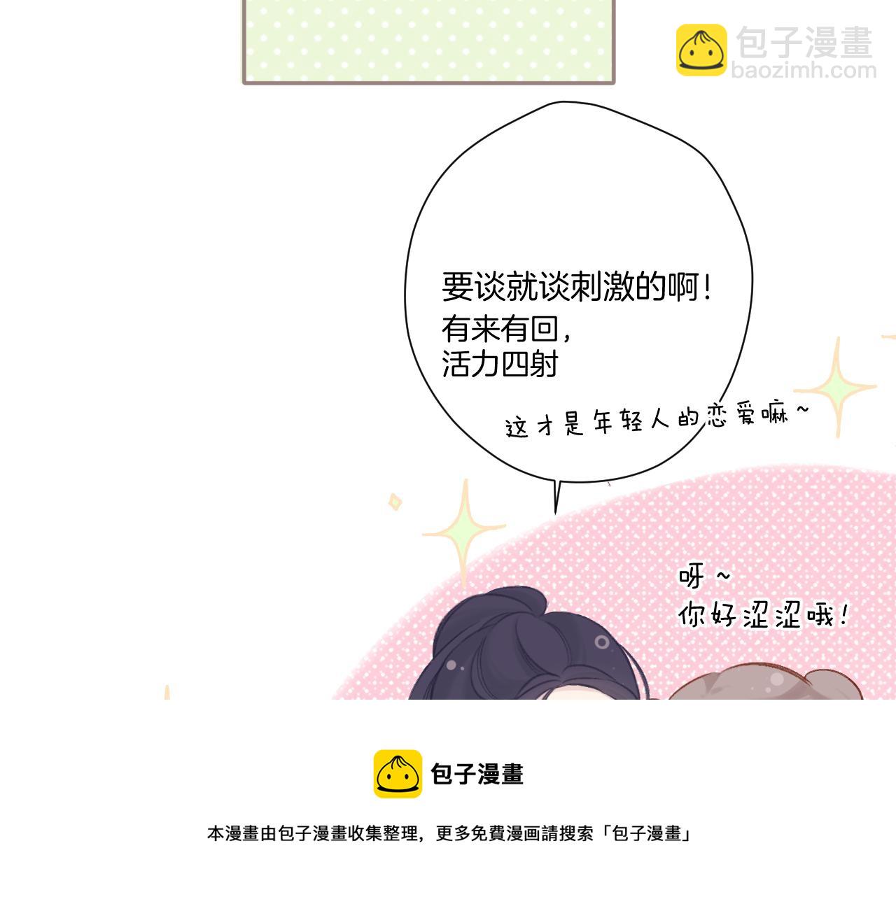 第116话 啵（下）(1/4)-第129话
