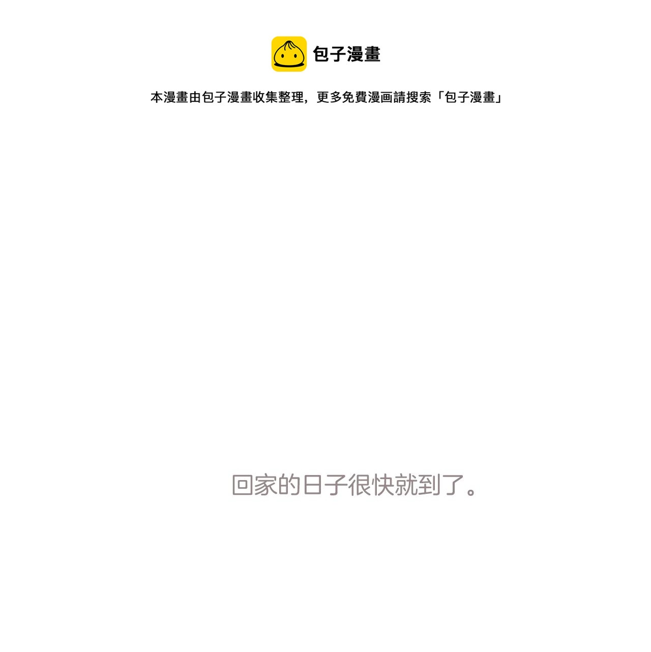 第118话 落樱(1/4)-第131话
