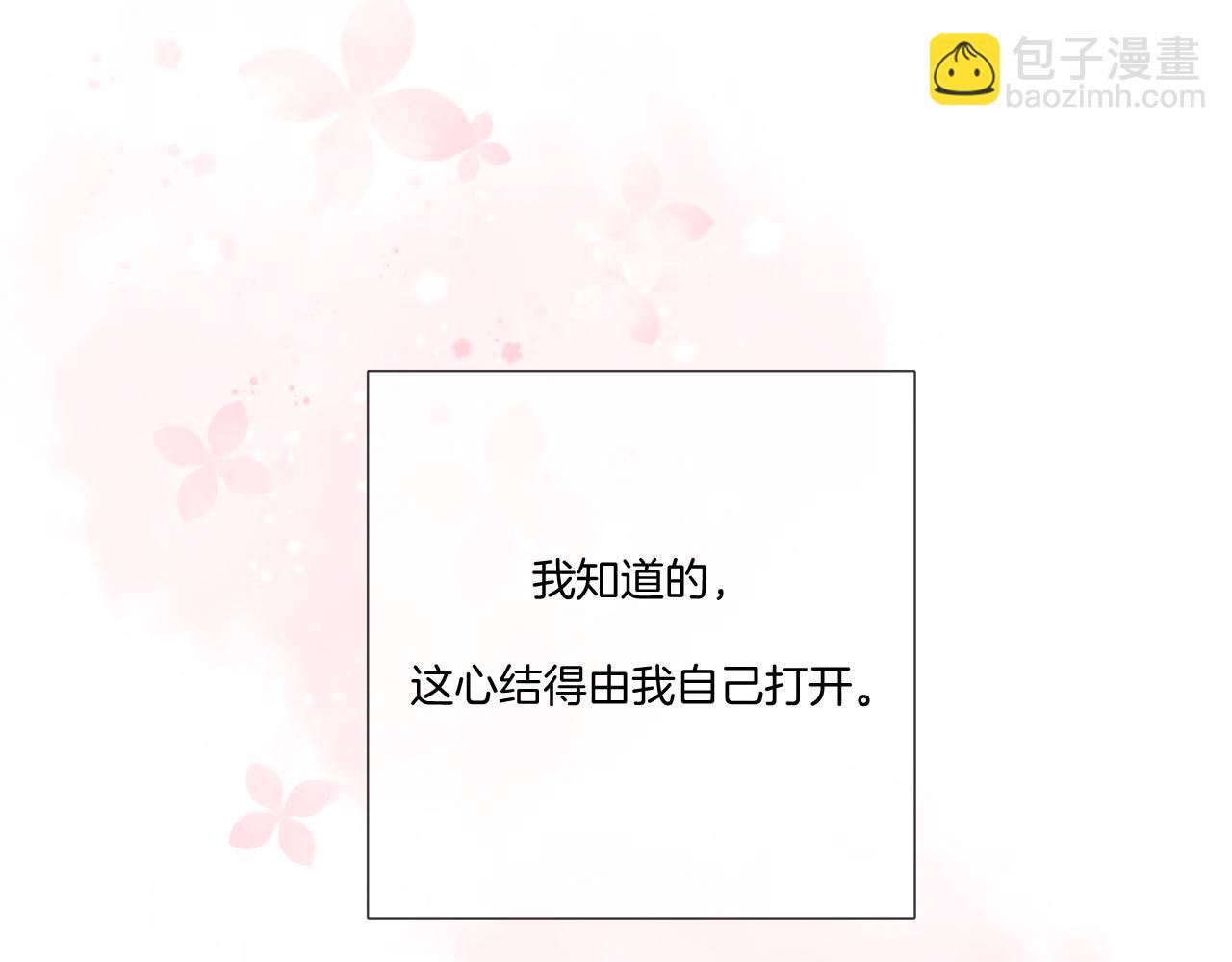 第118话 落樱(1/4)-第131话