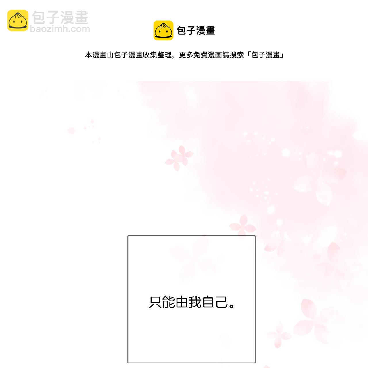 第118话 落樱(1/4)-第131话