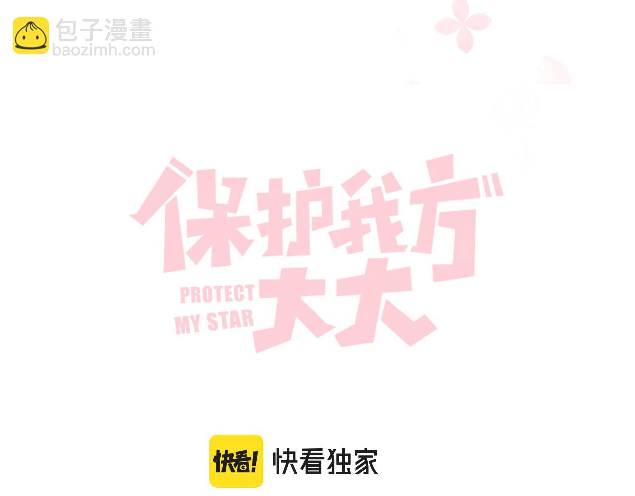 第118话 落樱(1/4)-第131话