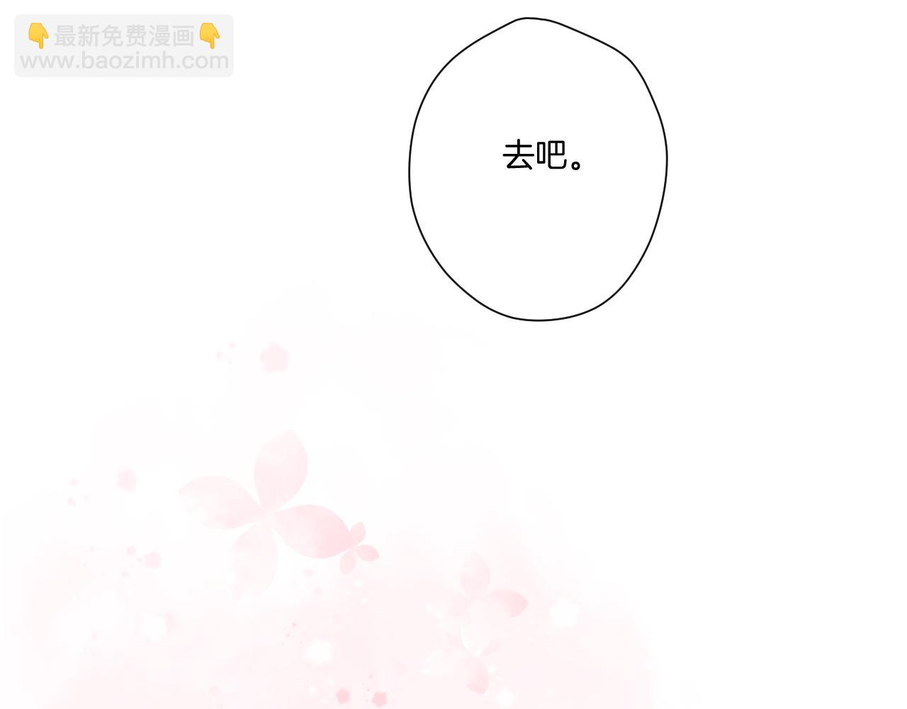 第118话 落樱(1/4)-第131话