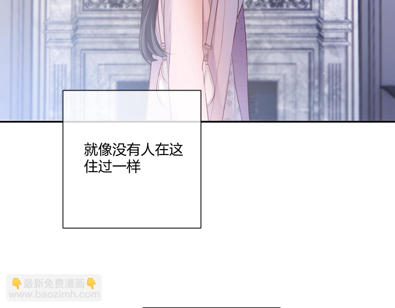 第118话 落樱(1/4)-第131话