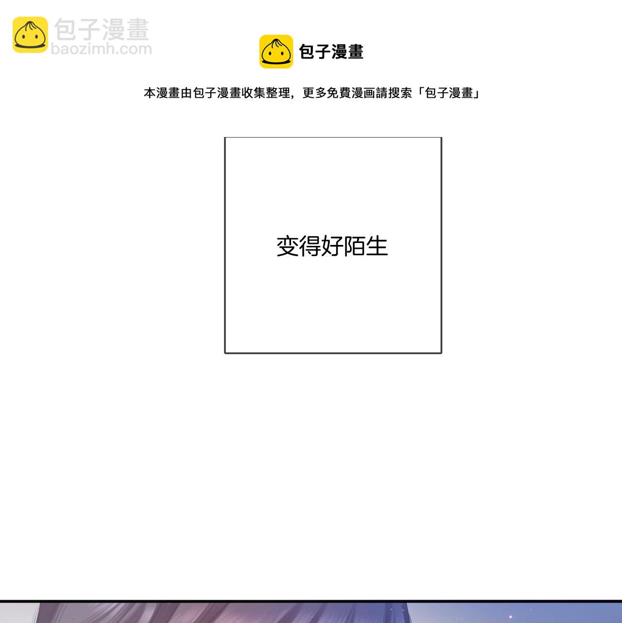 第118话 落樱(1/4)-第131话