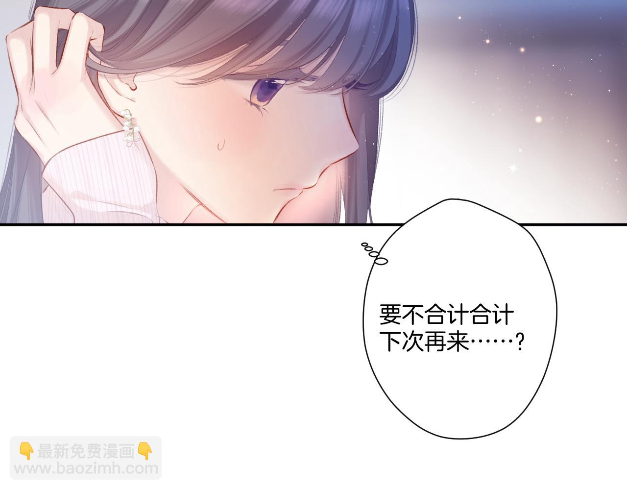 第118话 落樱(1/4)-第131话