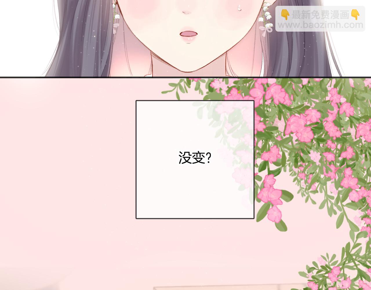 第118话 落樱(1/4)-第131话