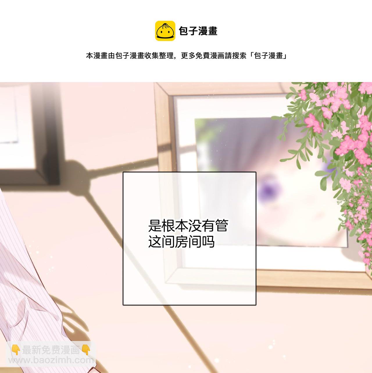 第118话 落樱(1/4)-第131话