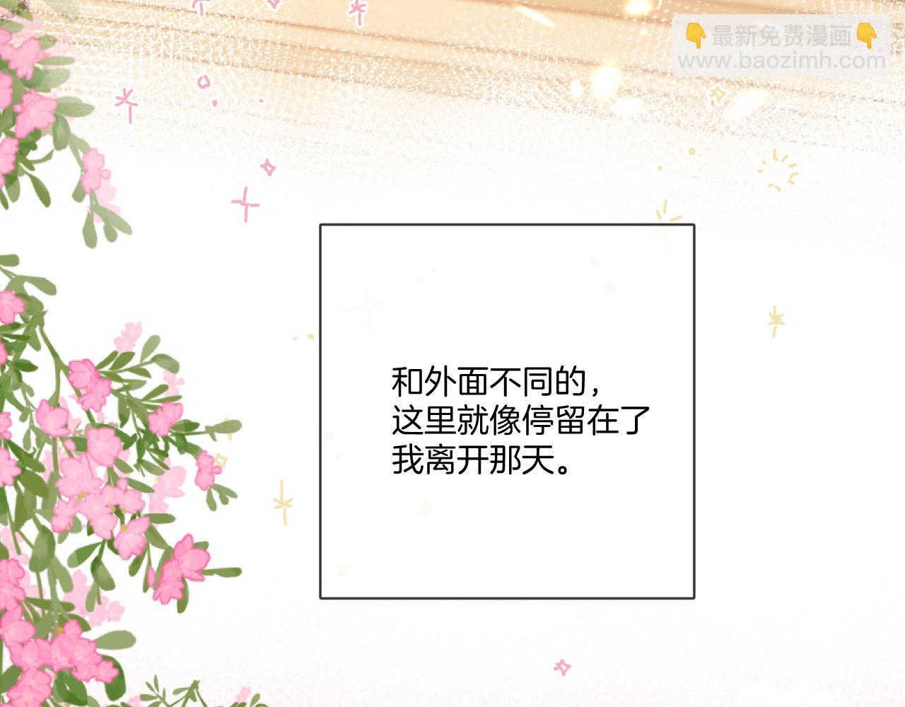 第118话 落樱(1/4)-第131话