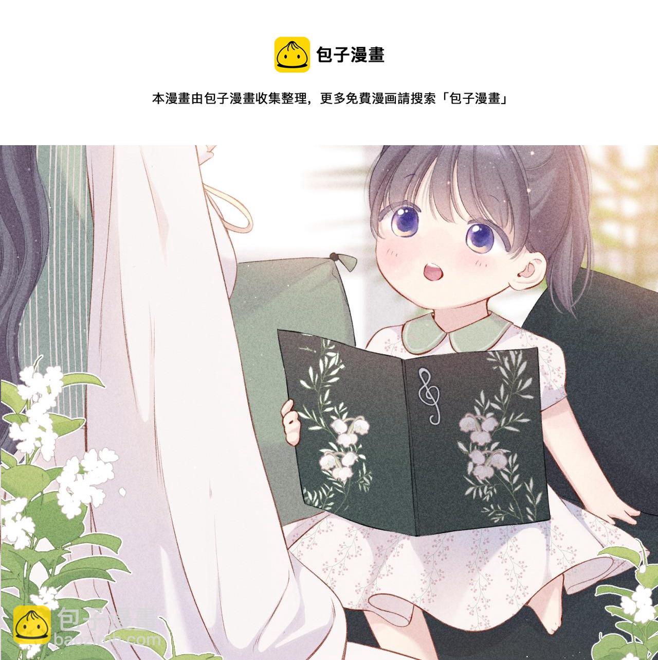 第118话 落樱(1/4)-第131话