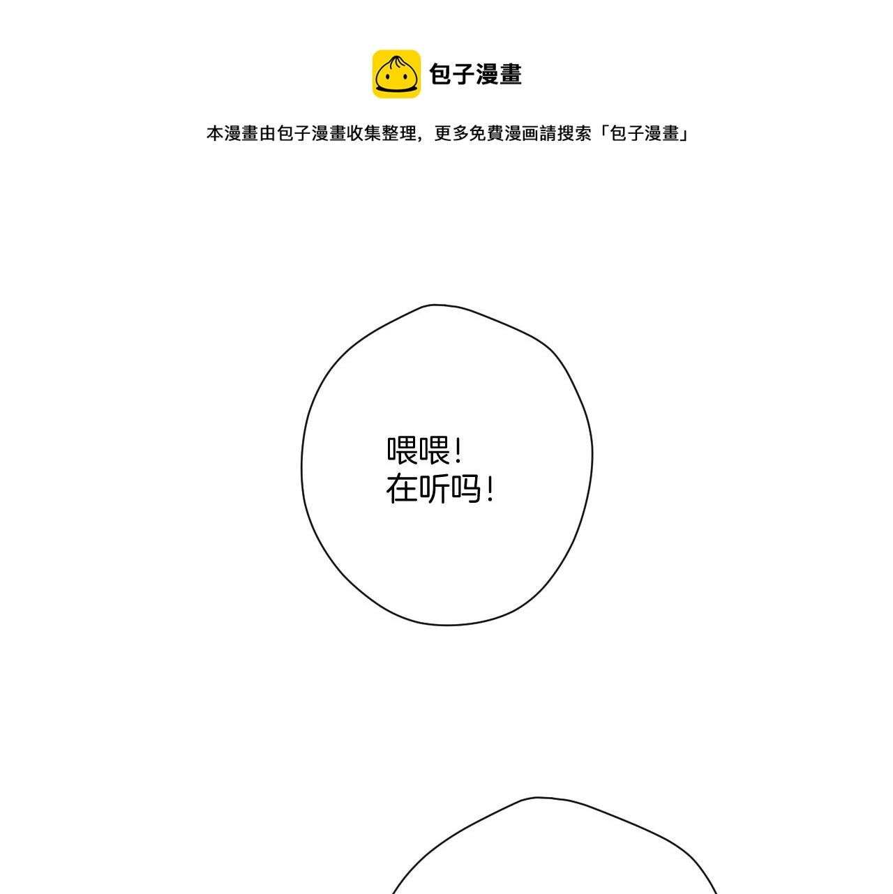 第120话  索要(1/2)-第133话