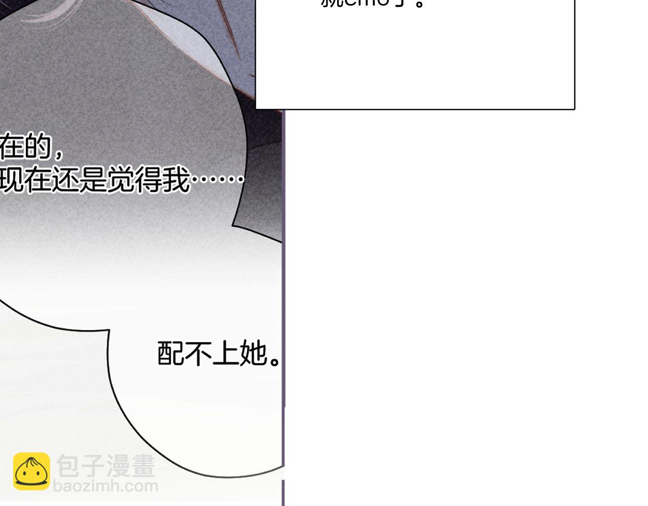第120话  索要(1/2)-第133话