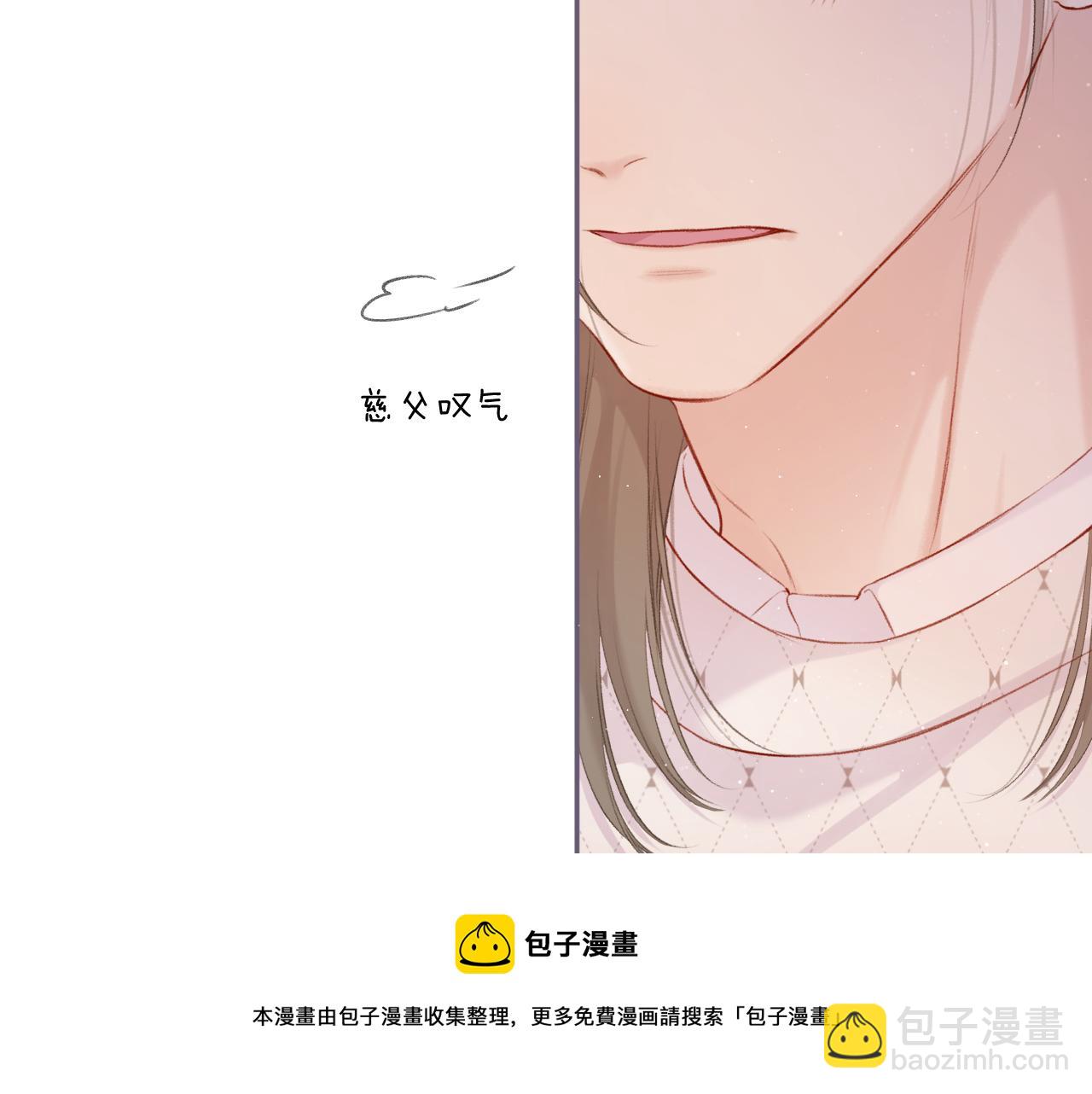 第120话  索要(1/2)-第133话