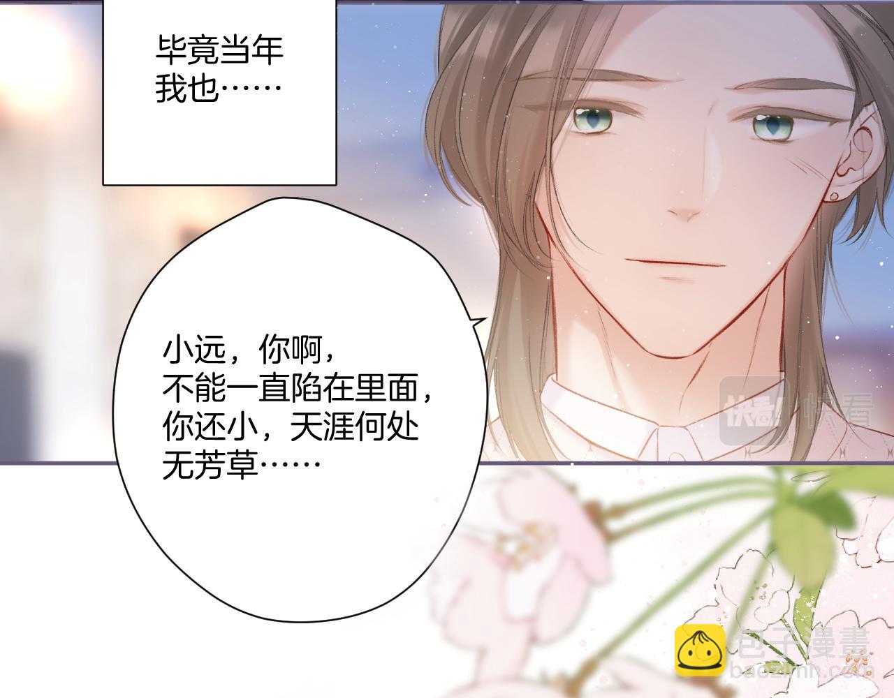 第120话  索要(1/2)-第133话