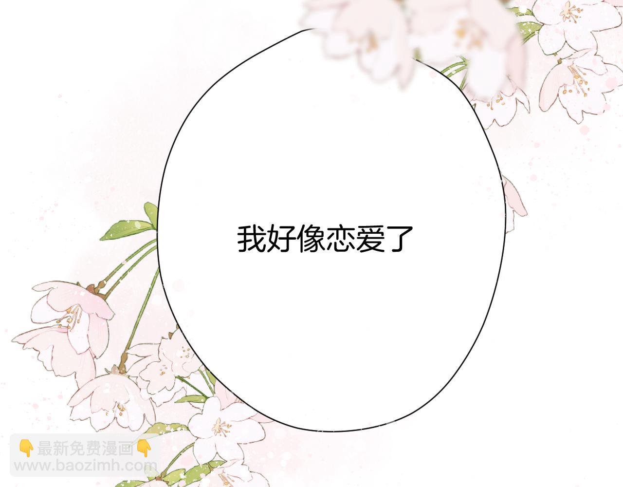 第120话  索要(1/2)-第133话