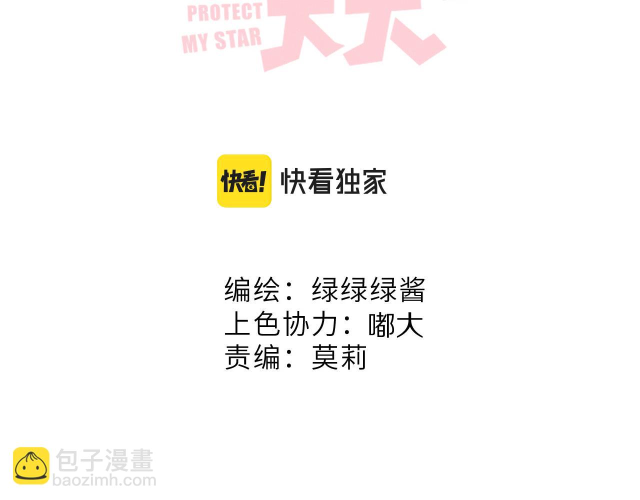 第120话  索要(1/2)-第133话