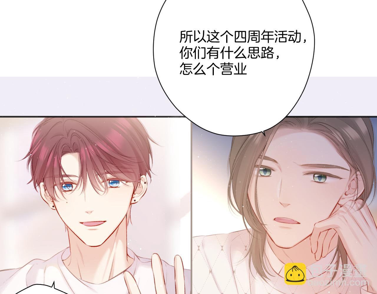 第120话  索要(1/2)-第133话