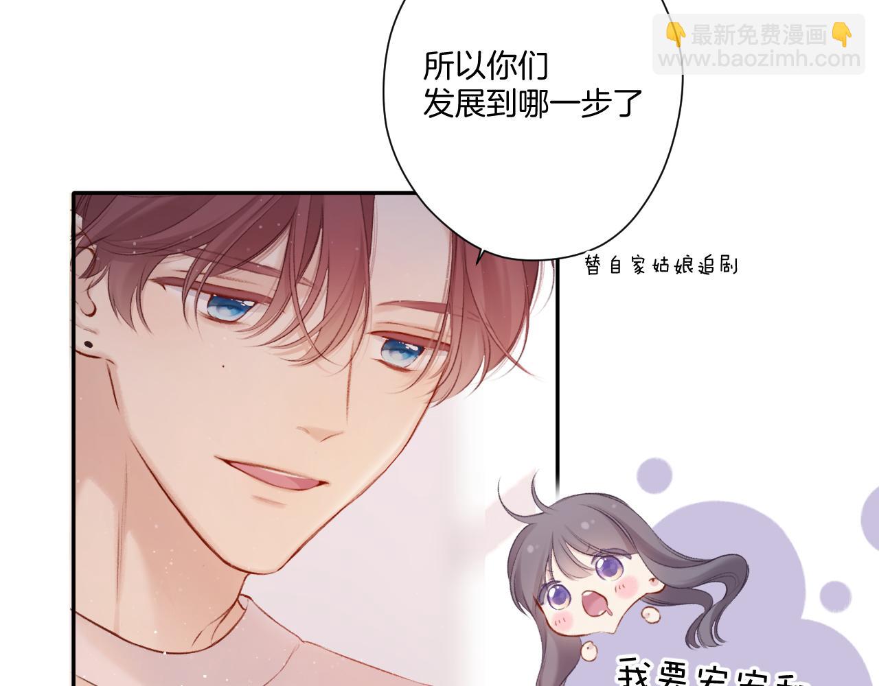第120话  索要(1/2)-第133话