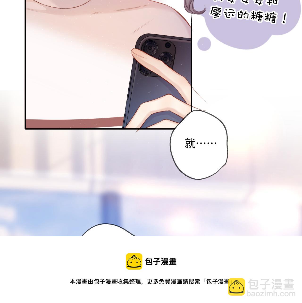 第120话  索要(1/2)-第133话
