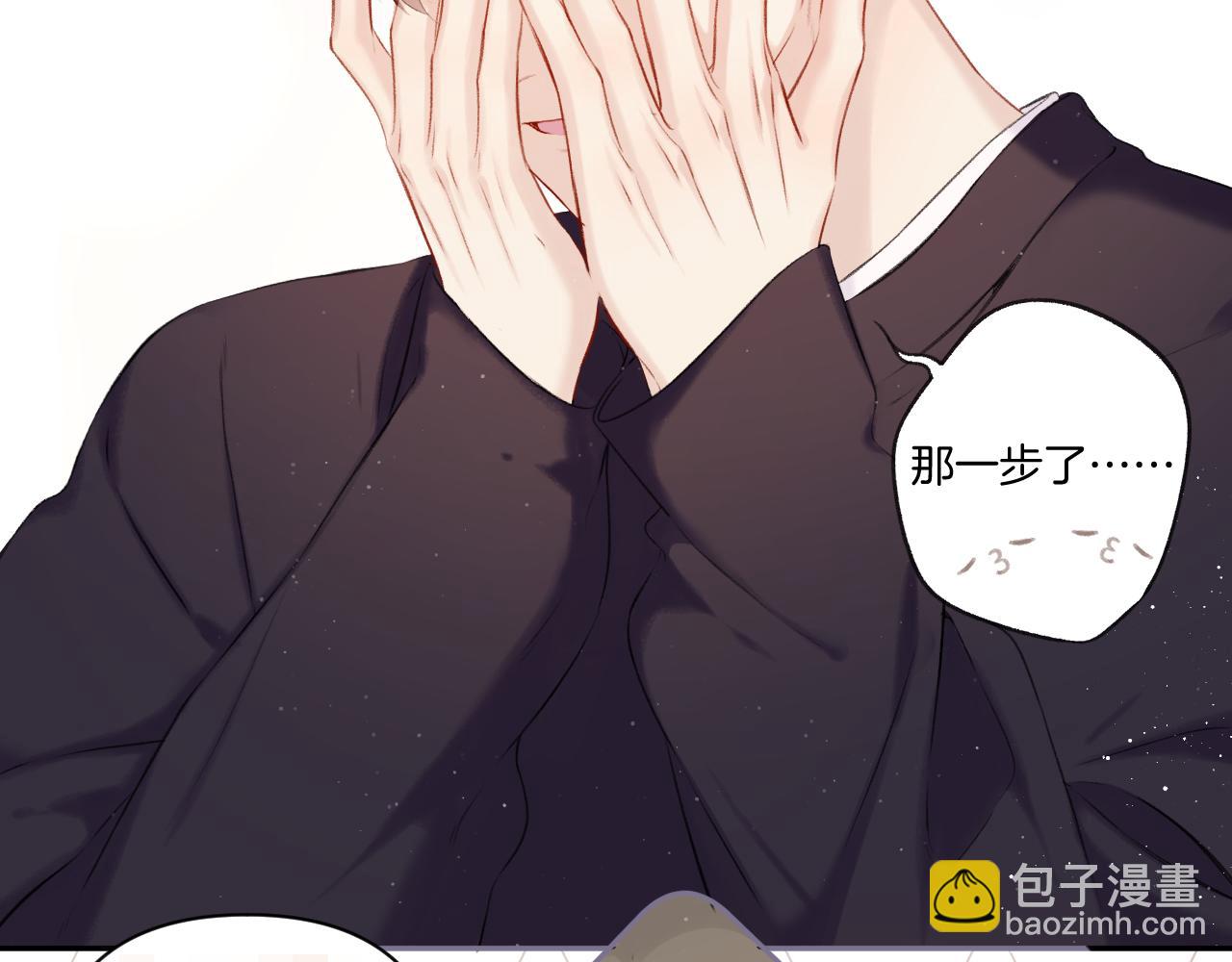 第120话  索要(1/2)-第133话