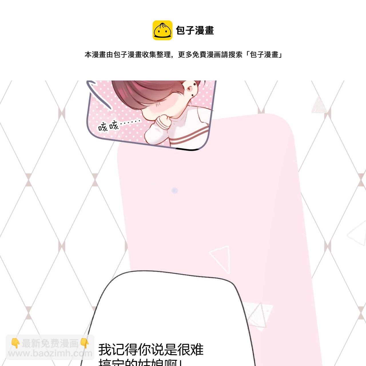 第120话  索要(1/2)-第133话