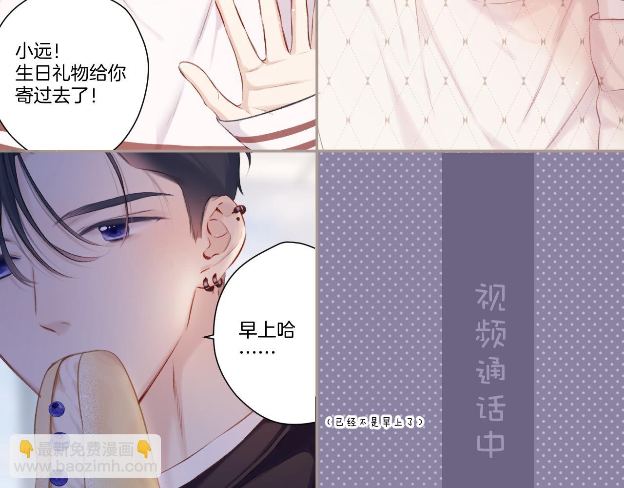第120话  索要(1/2)-第133话