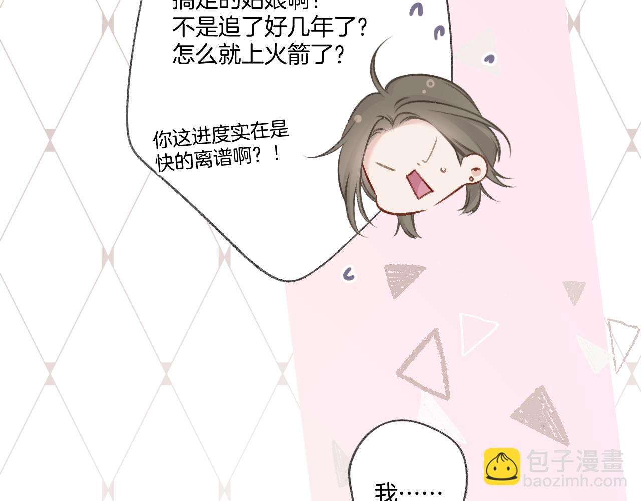 第120话  索要(1/2)-第133话
