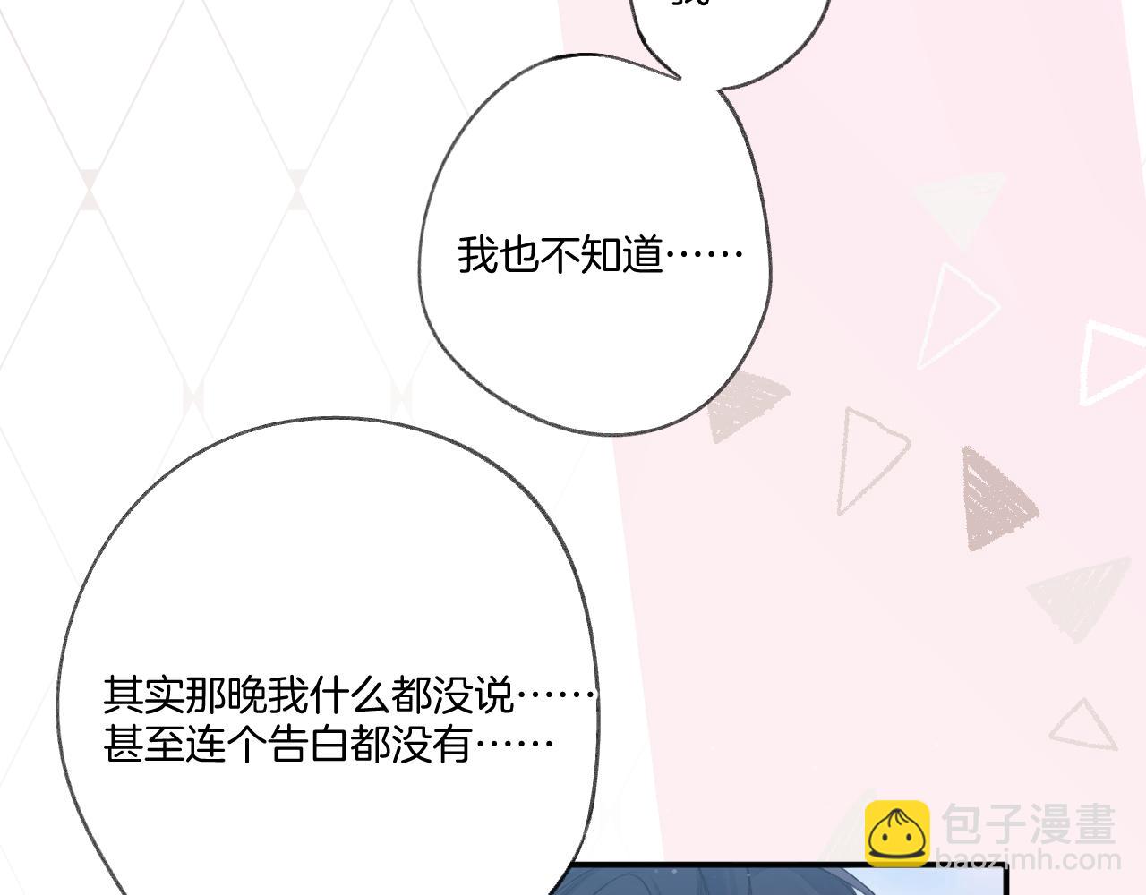 第120话  索要(1/2)-第133话