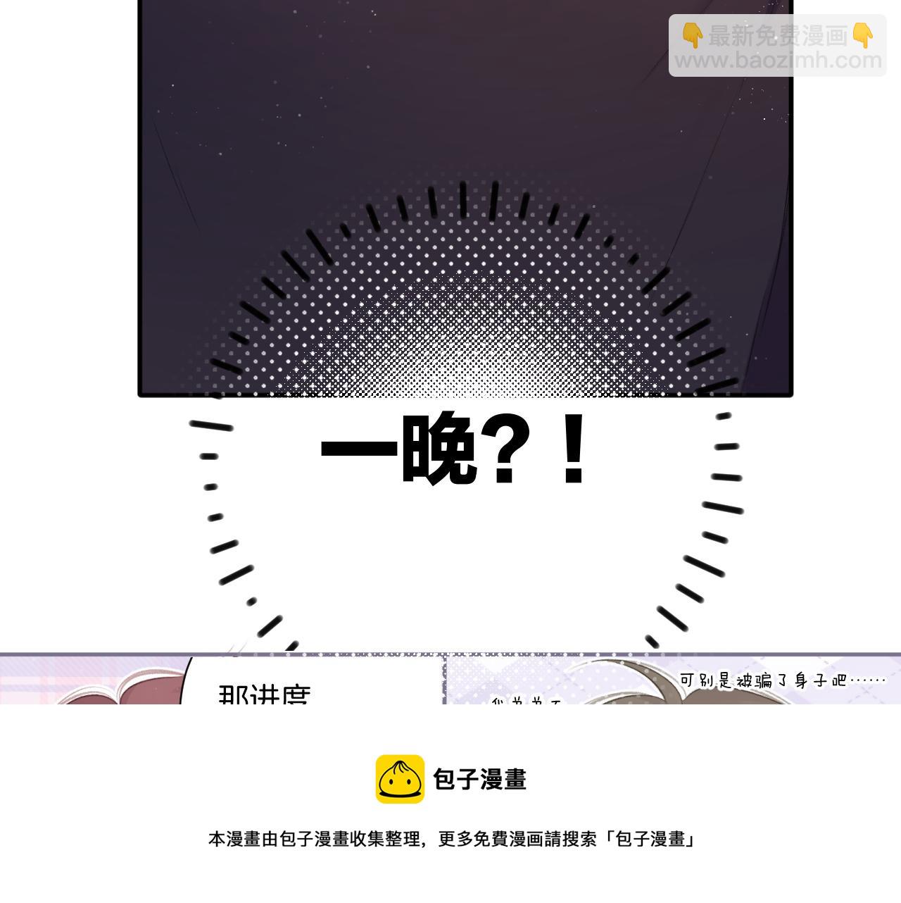 第120话  索要(1/2)-第133话