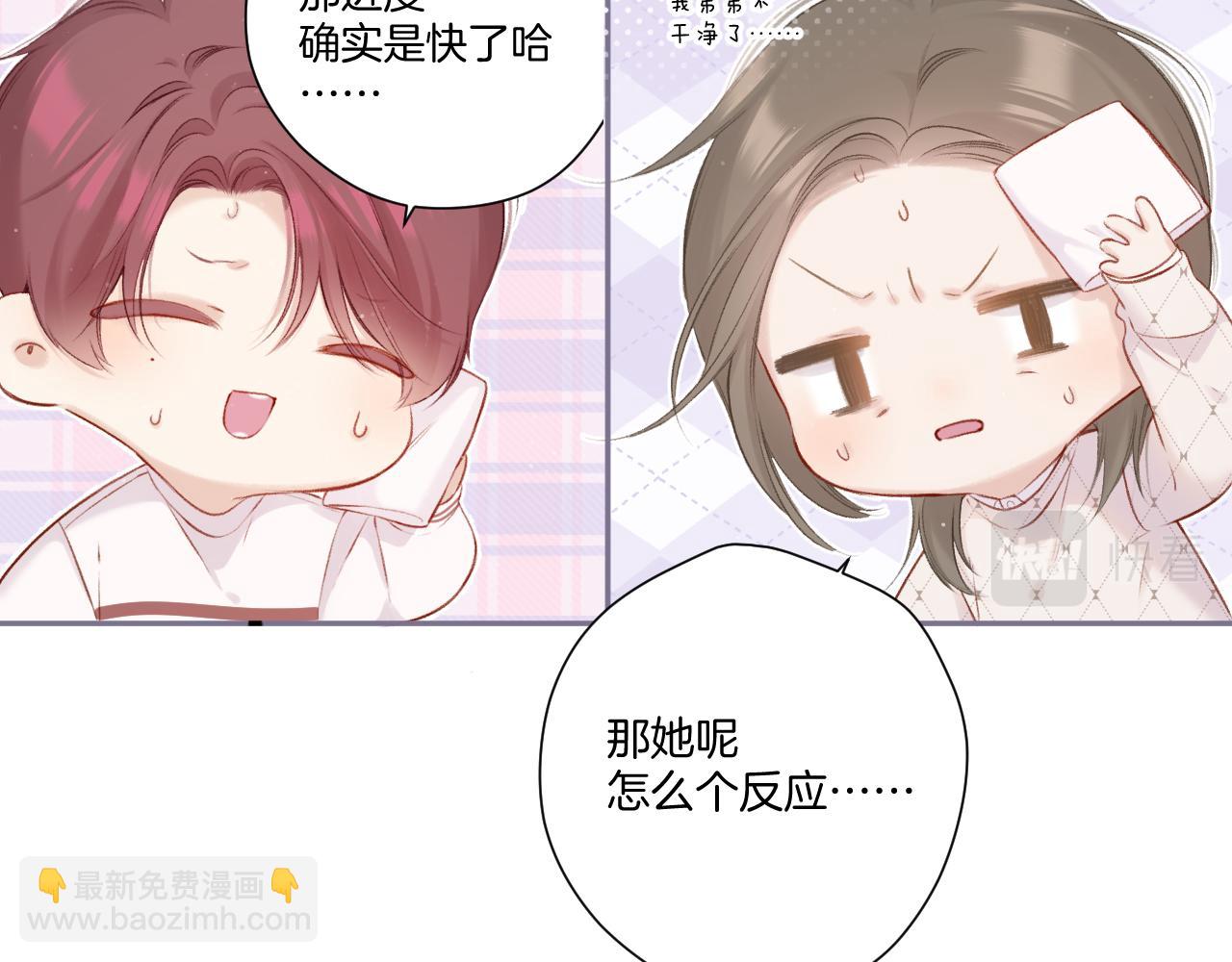 第120话  索要(1/2)-第133话