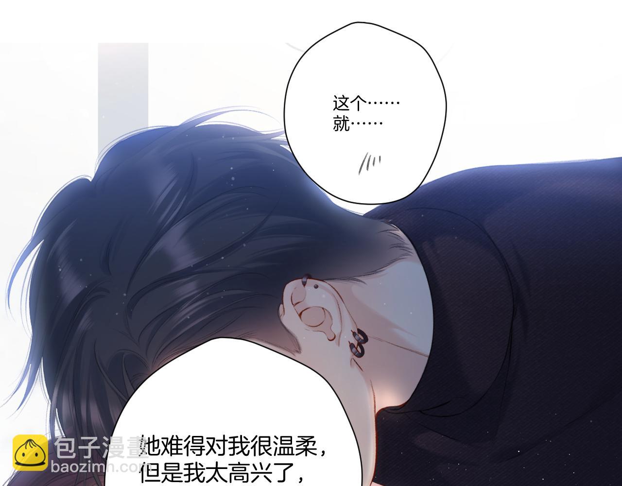 第120话  索要(1/2)-第133话
