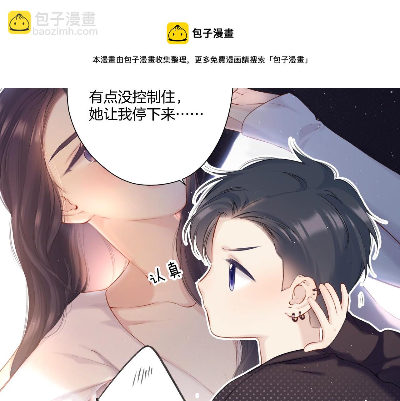 第120话  索要(1/2)-第133话