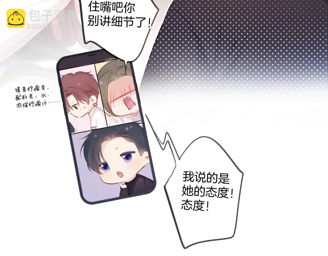 第120话  索要(1/2)-第133话