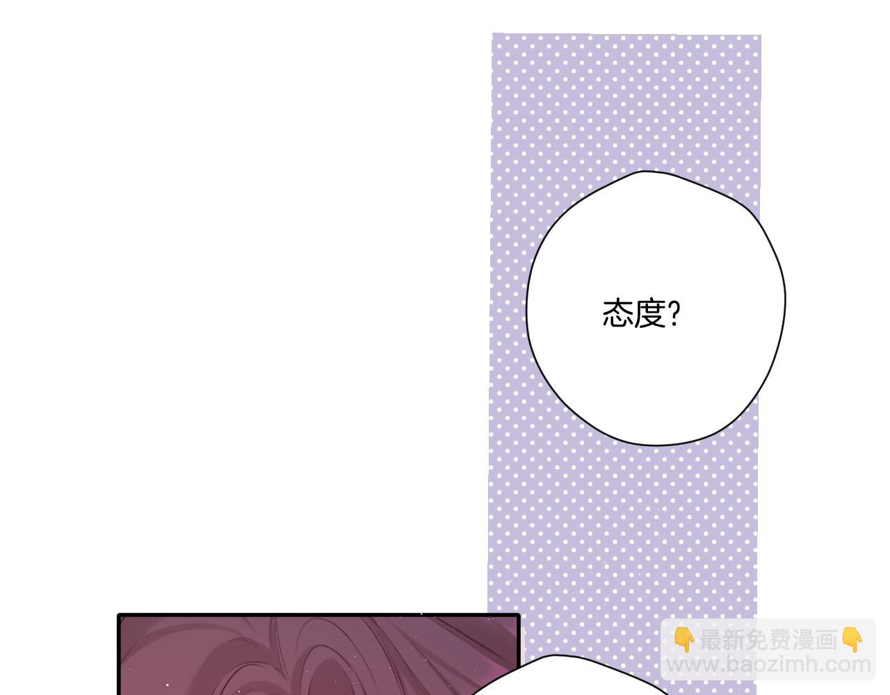 第120话  索要(1/2)-第133话