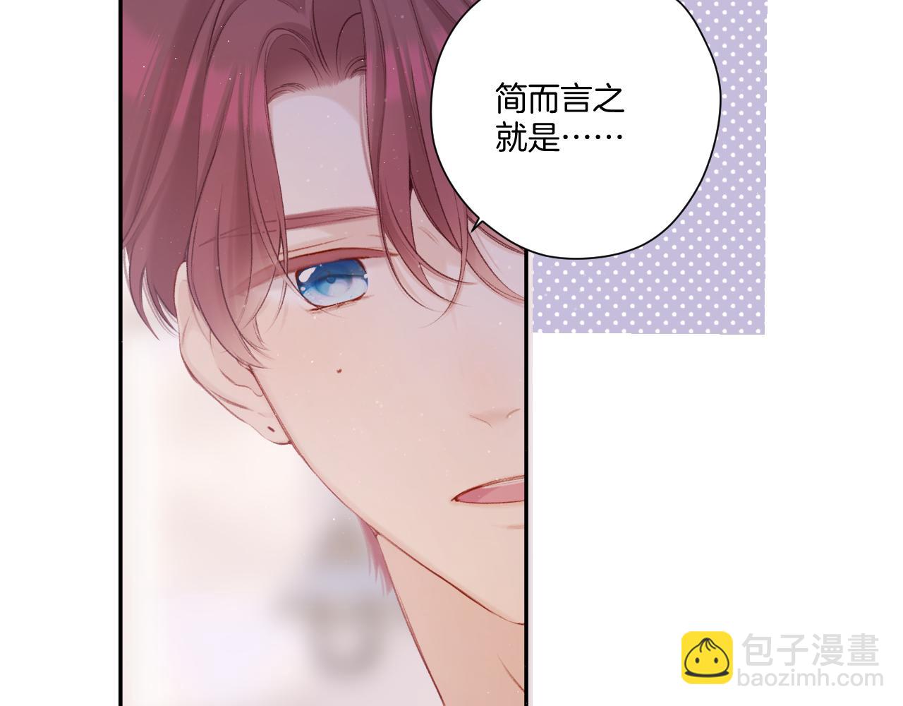 第120话  索要(1/2)-第133话