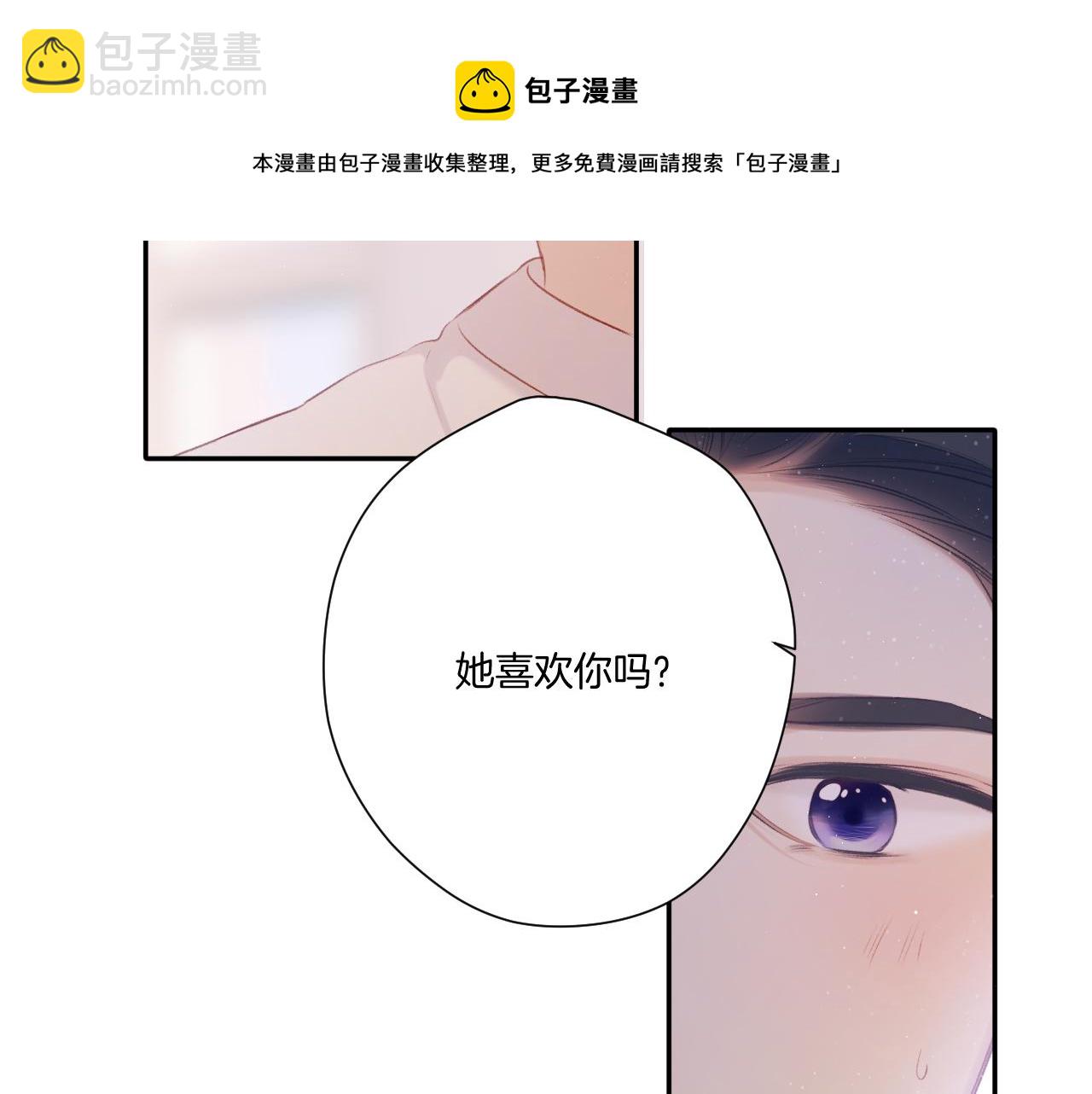 第120话  索要(1/2)-第133话
