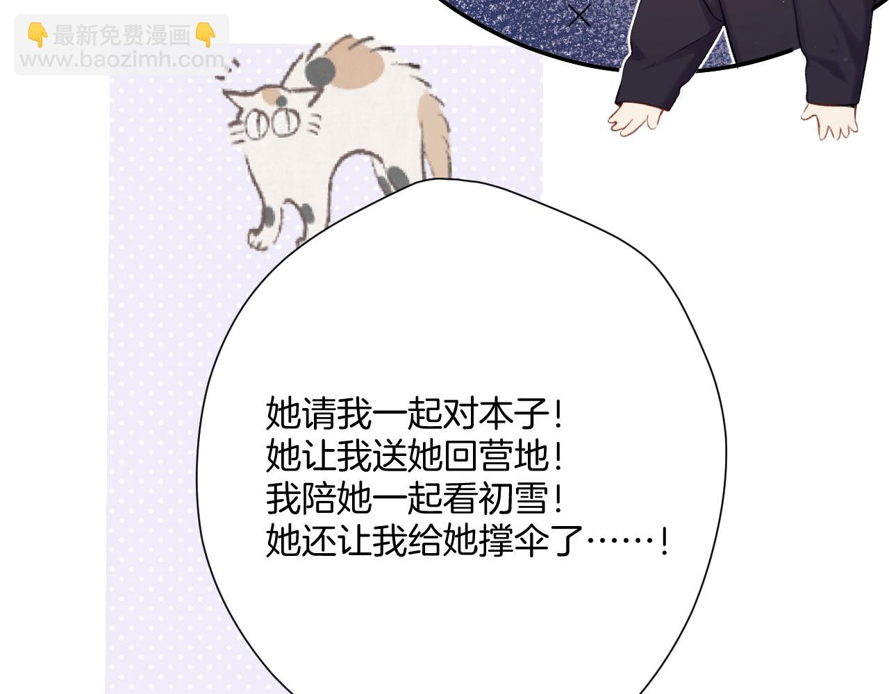 第120话  索要(1/2)-第133话