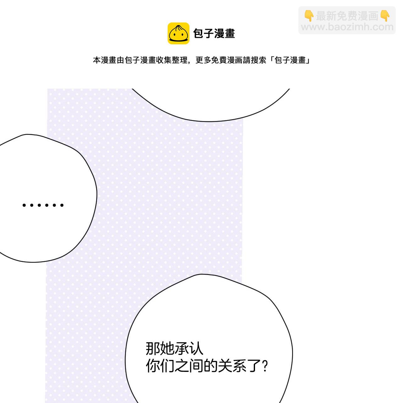 第120话  索要(1/2)-第133话