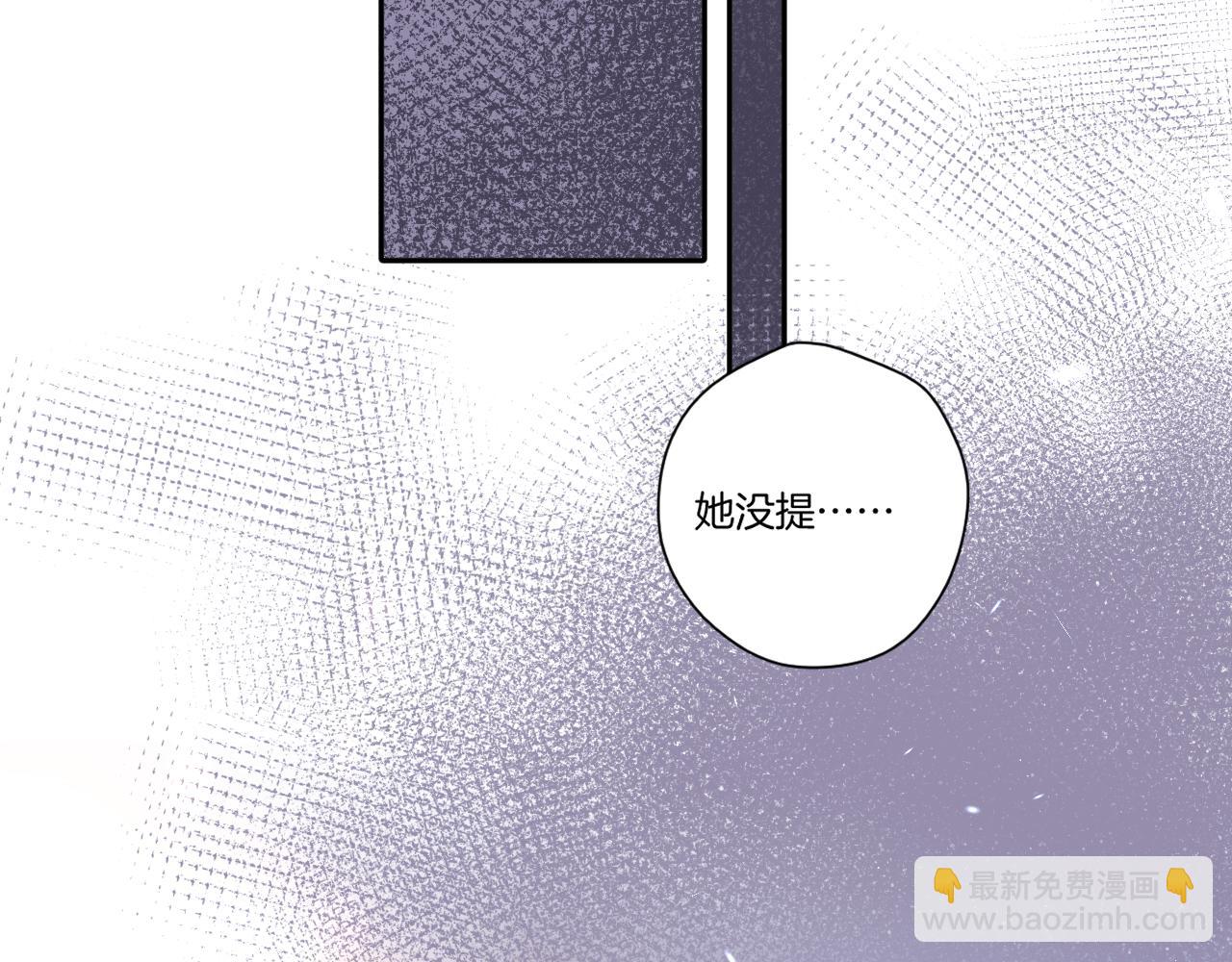 第120话  索要(1/2)-第133话
