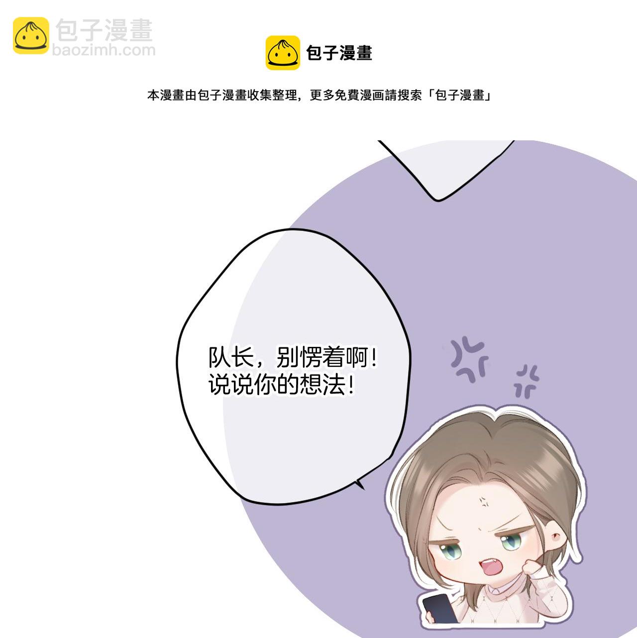 第120话  索要(1/2)-第133话
