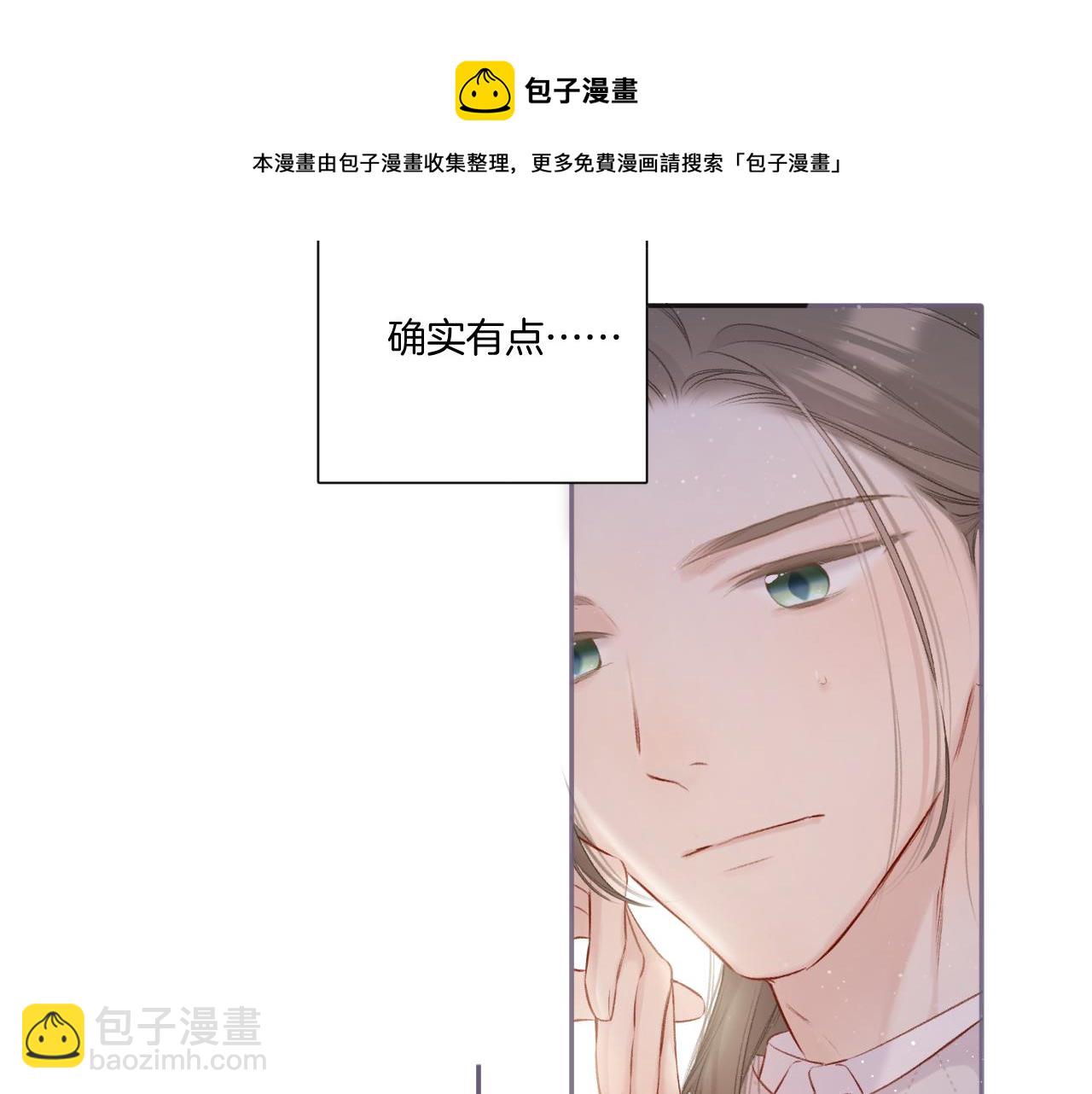 第120话  索要(1/2)-第133话