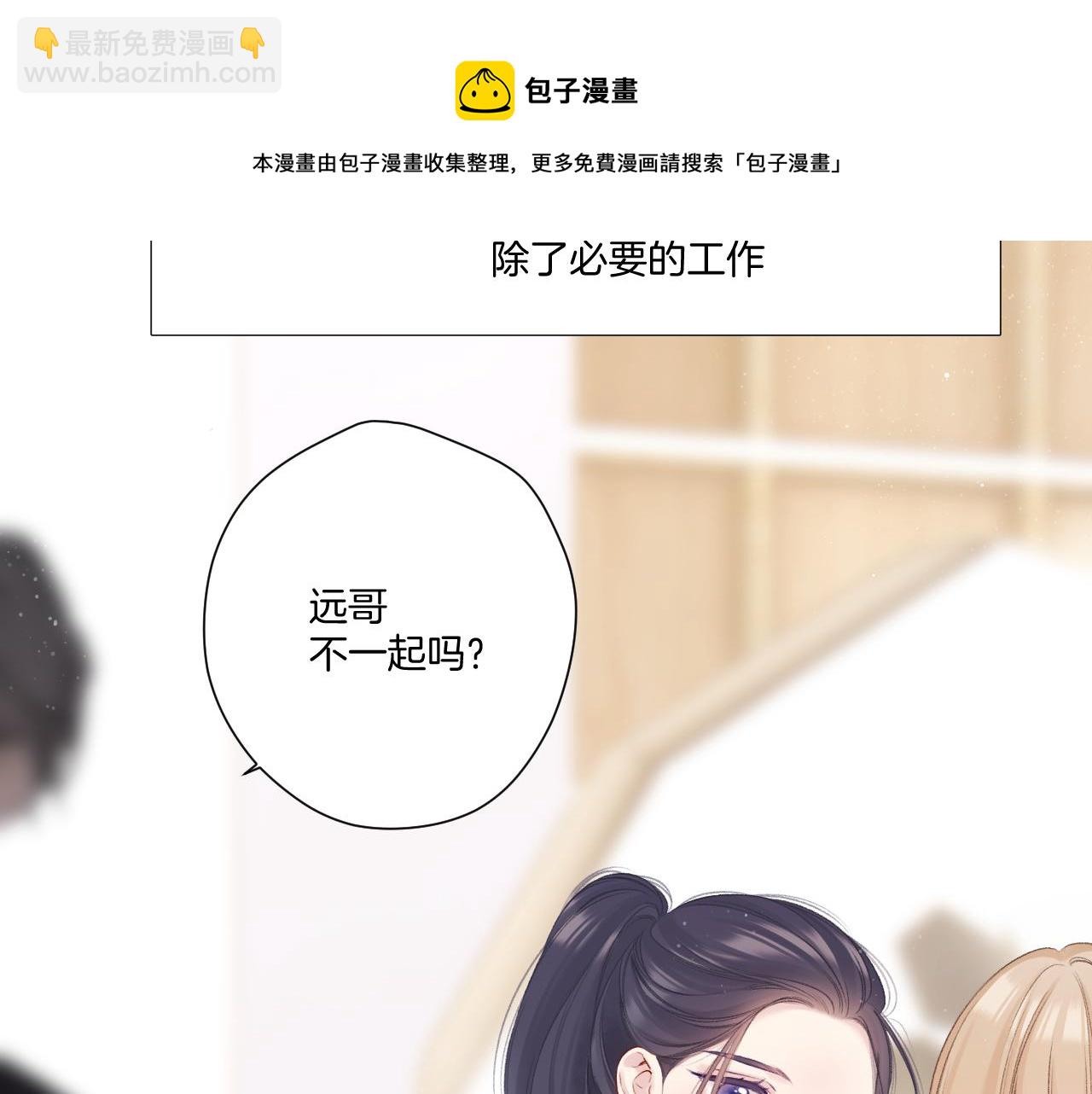 第122话 奔赴(1/3)-第135话