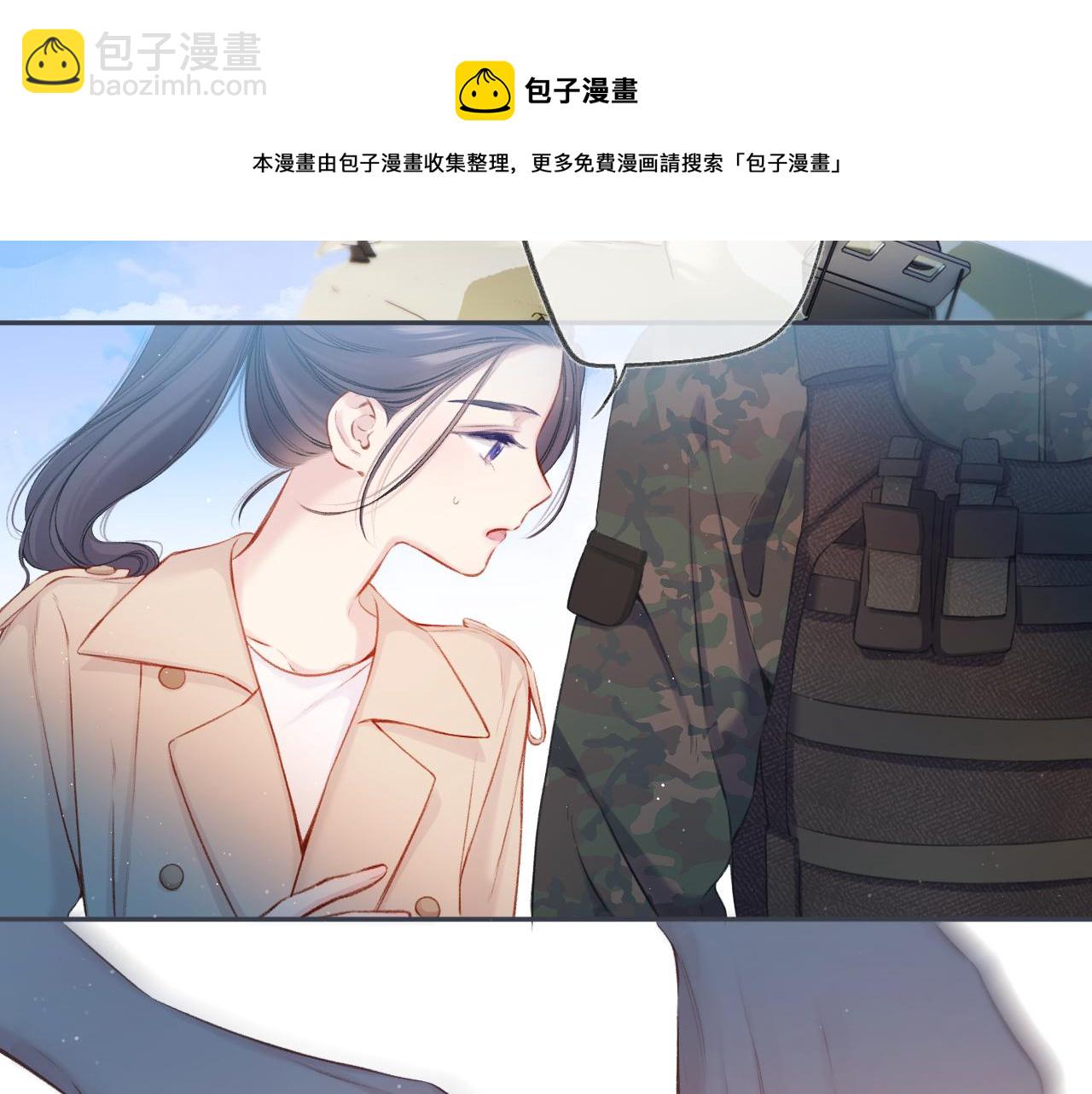 第122话 奔赴(1/3)-第135话