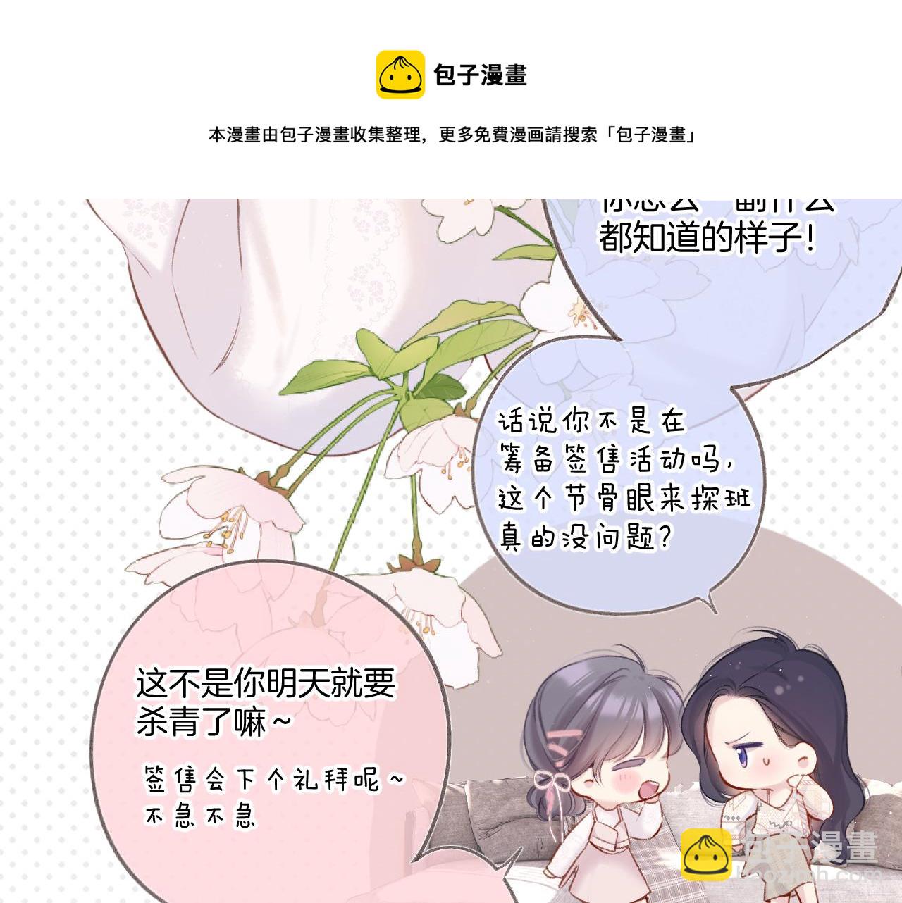 第122话 奔赴(1/3)-第135话