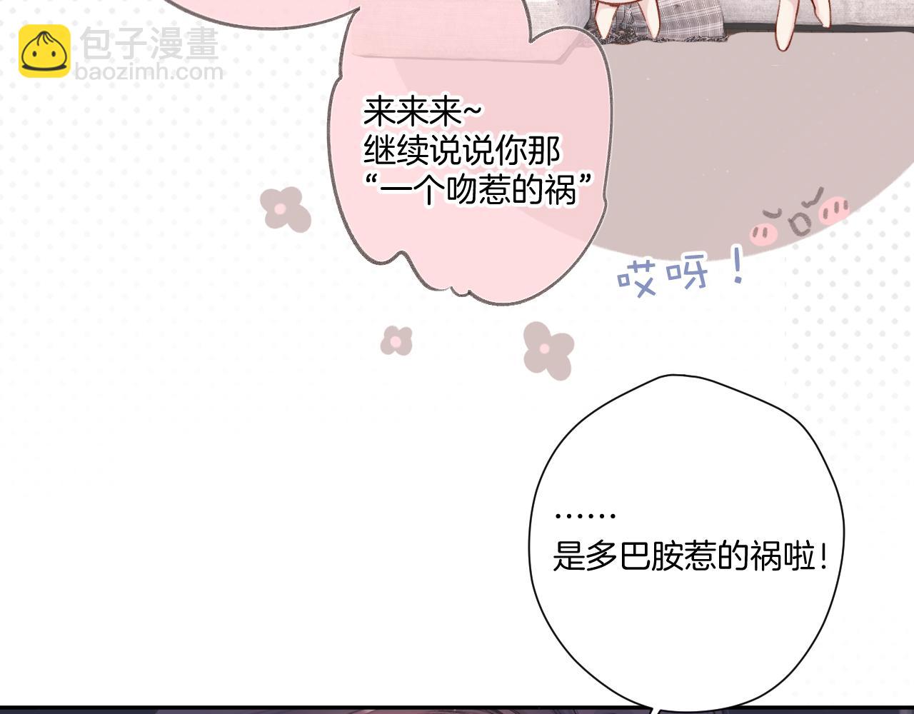第122话 奔赴(1/3)-第135话
