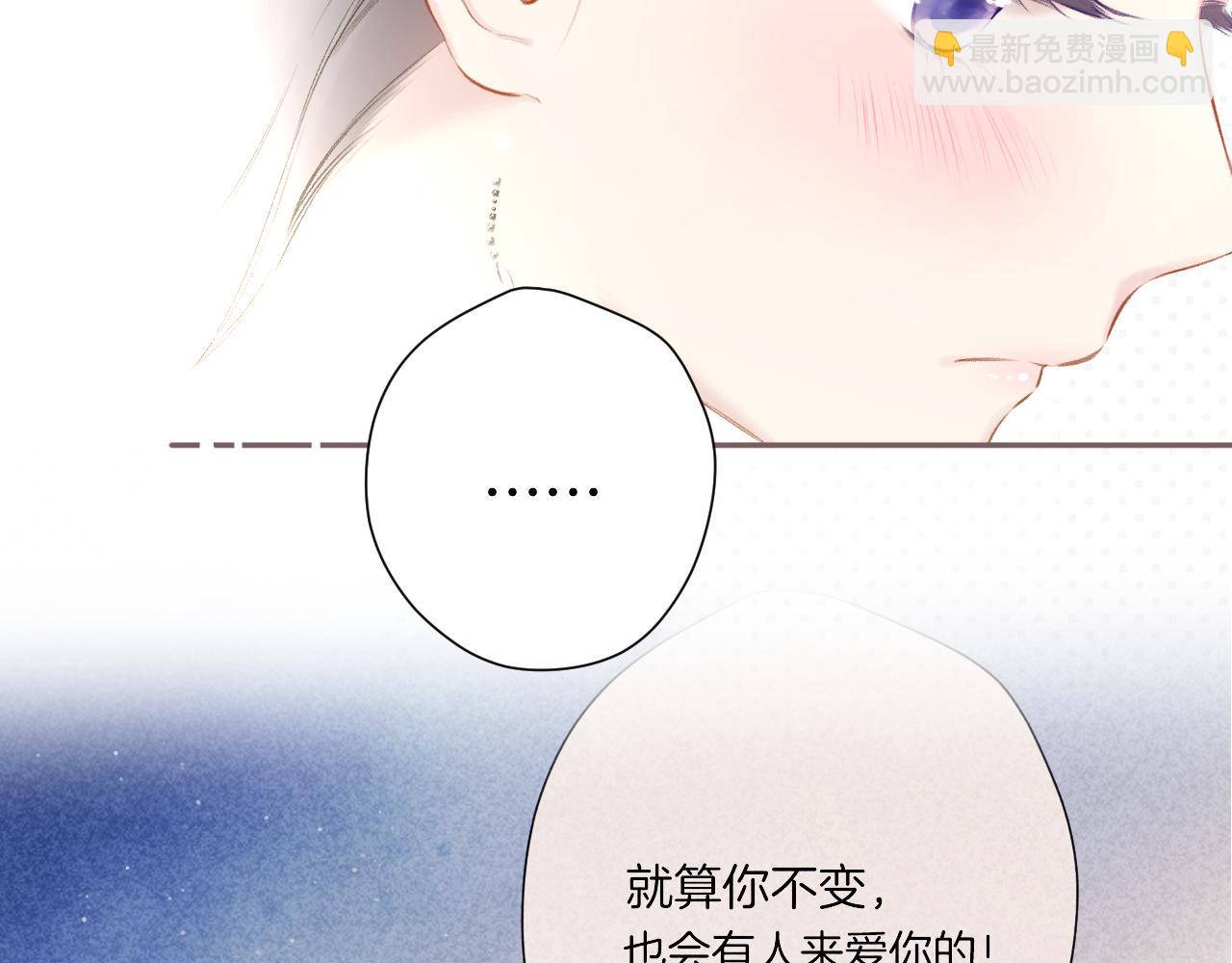第122话 奔赴(1/3)-第135话